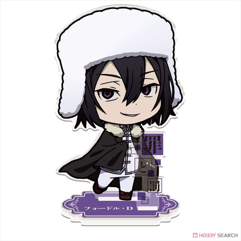 Bungo Stray Dogs Acrylic Stand Fyodor.D (Anime Toy) Item picture2