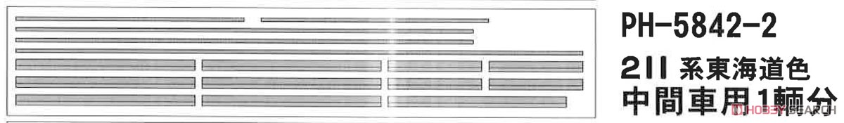 16番(HO) 211系用使用線区デカール 東海道色 中間車用1輌分 (鉄道模型) その他の画像1