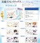 文豪ストレイドッグス マグカップ 中島敦 (キャラクターグッズ) その他の画像1 サムネイル