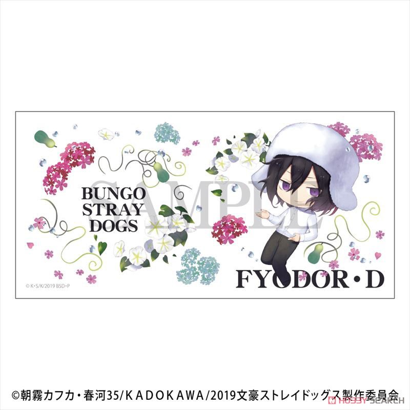 Bungo Stray Dogs Mug Cup Fyodor Dostoevsky (Anime Toy) Item picture2