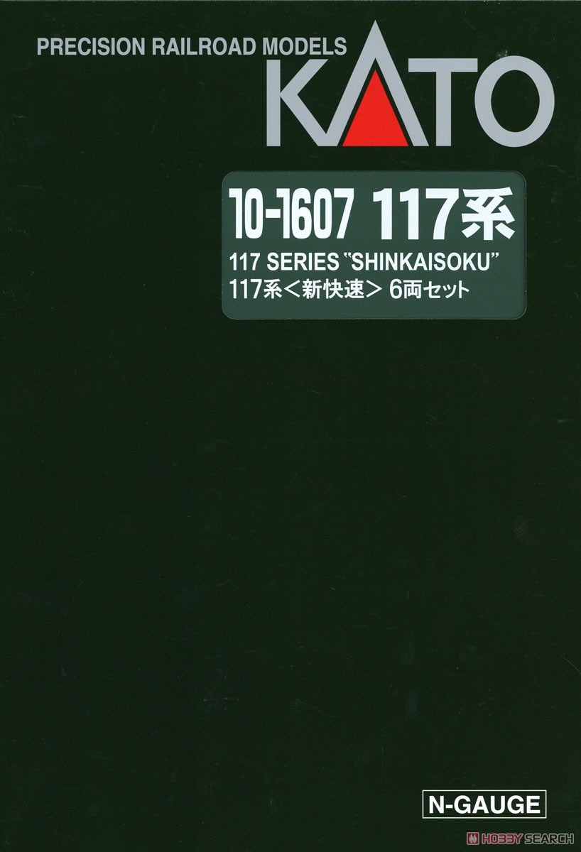 Series 117 (Special Rapid Service) Six Car Set (6-Car Set) (Model Train) Package1