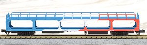 KU5000 Freight Car Tricolour (Model Train)