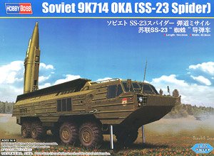 ソビエトSS-23スパイダー弾道ミサイル (プラモデル)