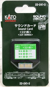 Unitrack Sound Card `Series 221` [for Sound Box] (Model Train)