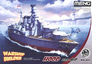 巡洋戦艦 フッド (プラモデル)