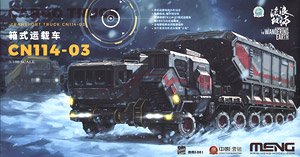 カーゴ付輸送車 CN114-03 (プラモデル)