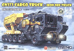 CN373 Cargo Truck - Iron Ore Truck (Plastic model)