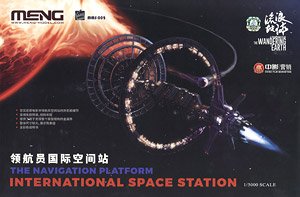 The Navigation Platform International Space Station (Plastic model)