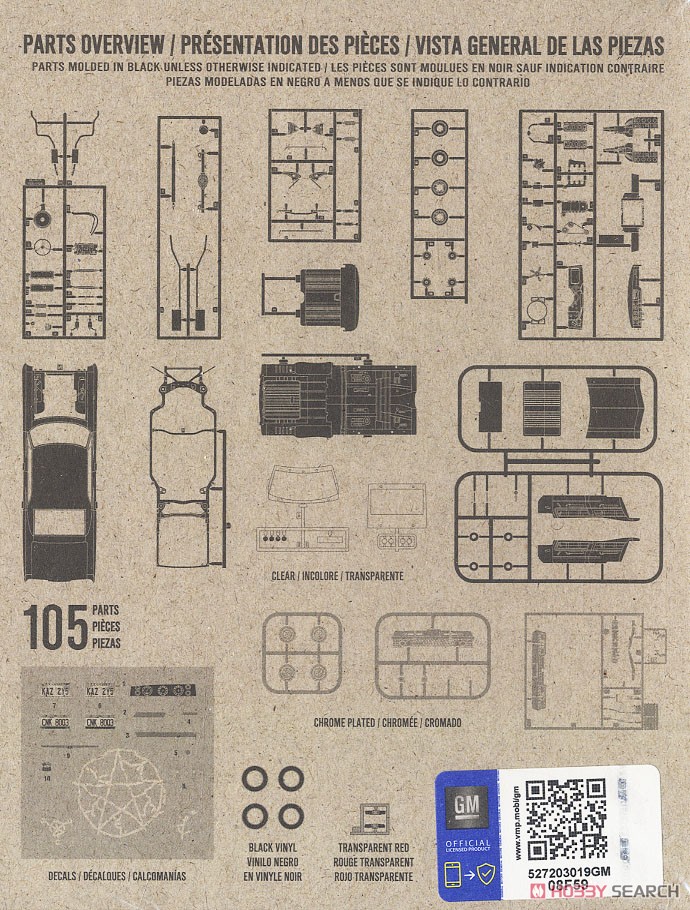 スーパーナチュラル 1967 シボレー・インパラ 4ドア `ベイビー` (プラモデル) 設計図1
