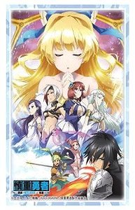 Bushiroad Sleeve Collection HG Vol.2354 [Shincho Yusha] (Card Sleeve)
