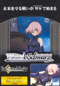 Weiss Schwarz Trial Deck Plus Fate/Grand Order - Absolute Demon Battlefront: Babylonia (Trading Cards)