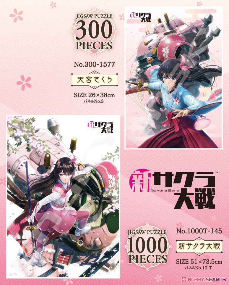 Project Sakura Wars No.300-1577 Sakura Amamiya (Jigsaw Puzzles) Other picture1
