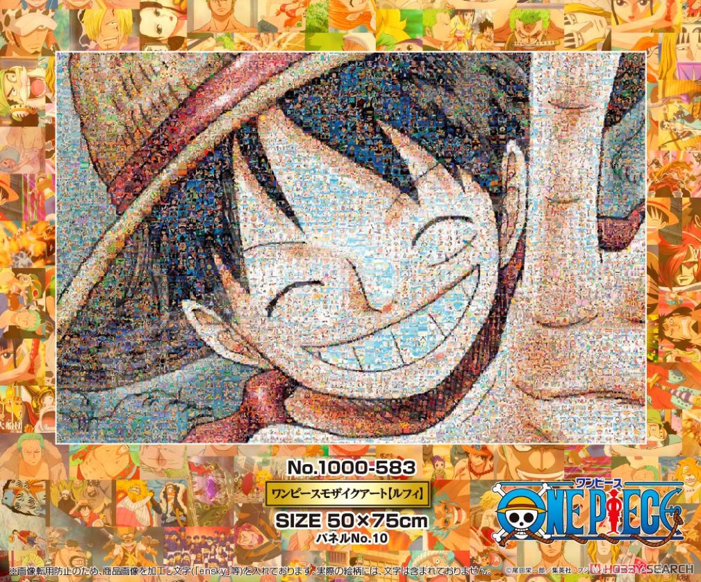 One Piece No.1000-583 One Piece Mosaic Art [Luffy] (Jigsaw Puzzles) Item picture2