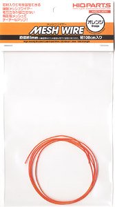 メッシュワイヤー オレンジ 約1.0mm (約100cm入) (メタルパーツ)