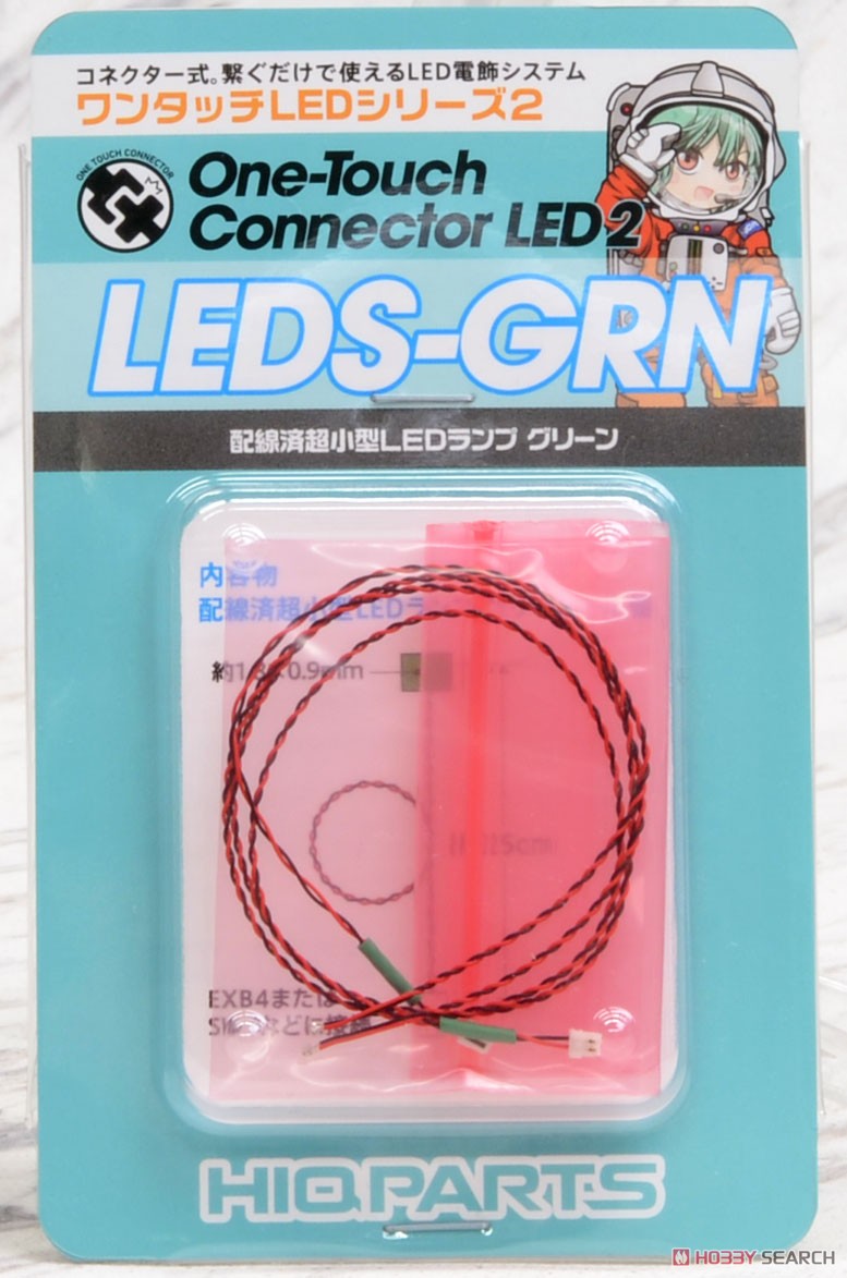 ワンタッチLEDシリーズ2 配線済超小型LEDランプ グリーン (2個入) (電飾) パッケージ2