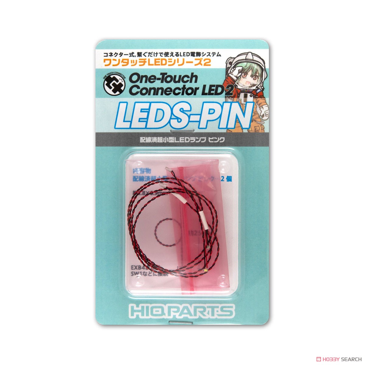 One-Touch Connector LED 2 Re-wired Ultra-Small LED Lamp Pink (2 Pieces) (Material) Package1