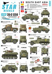 South East Asia 1950s Tanks and AFVs in Vietnam (VNA and ARVN), Laos, Cambodia and Thailand (Decal)