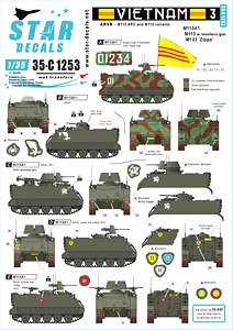 ARVN #3 南ベトナム陸軍所属のM113 (デカール)