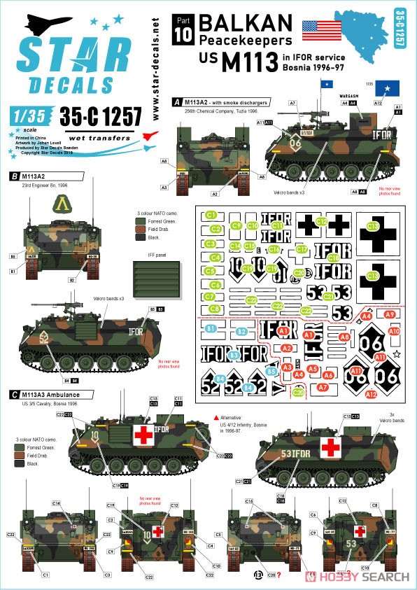 バルカン半島の平和維持軍 #10 IFORのマーキングが施された米陸軍所属のM113 (デカール) その他の画像1