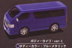 1/80 HIACE SUPER GL ボディータイプ Ver.1 ブルーメタリック (玩具)