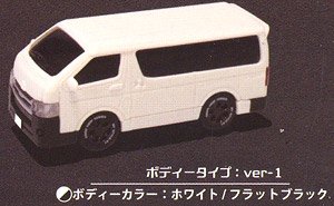 1/80 HIACE SUPER GL ボディータイプ Ver.1 ホワイト/フラットブラック (玩具)