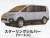 1/64 Delica D:5 collection Sterling Silver (Two-tone) (Toy) Item picture1