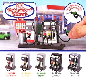 Mini Gas station mascot (petrol pumps) (Toy)