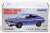 TLV-N204b Galant GTO MR (Blue) (Diecast Car) Package1