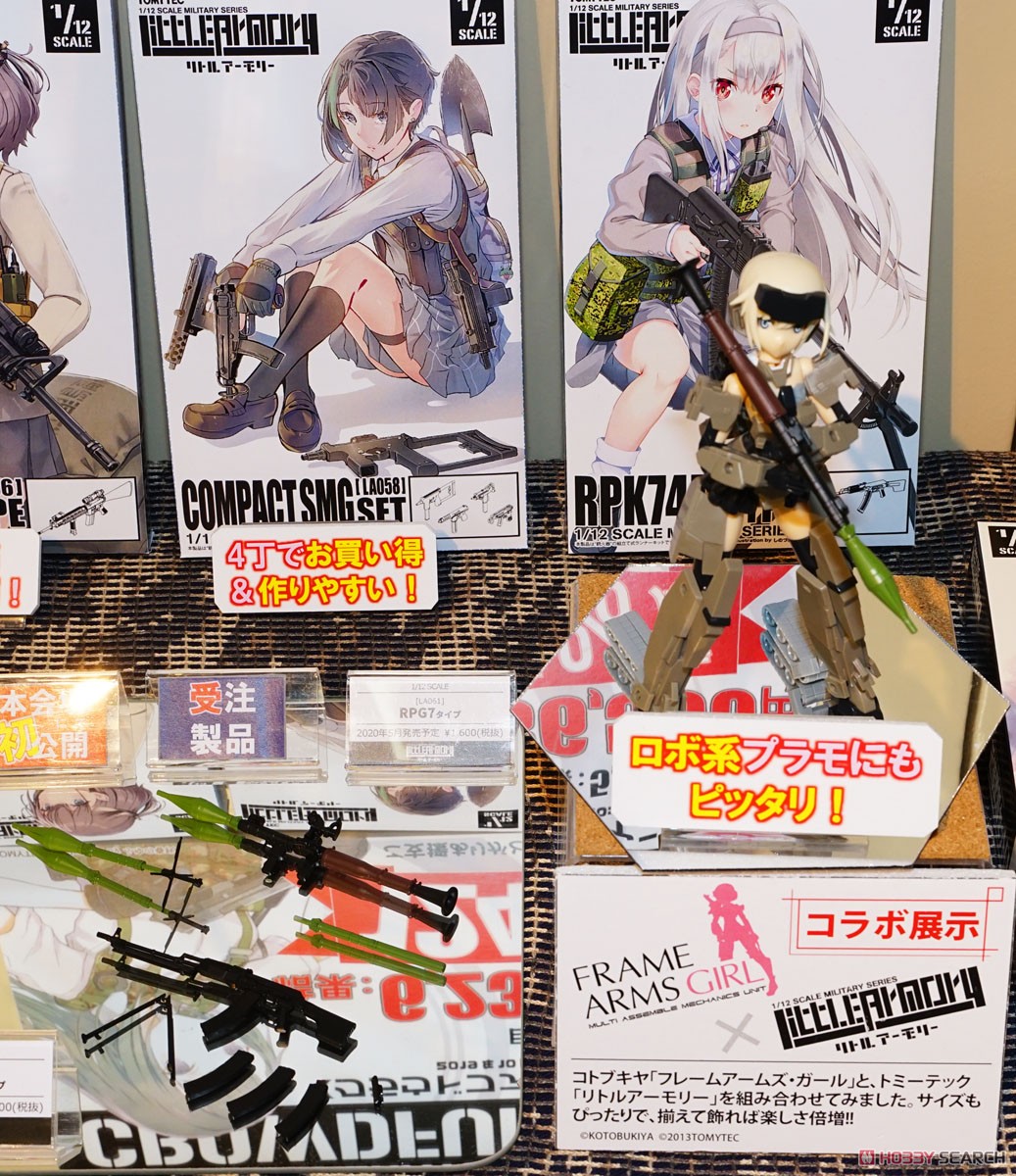 1/12 Little Armory (LA061) RPG7 タイプ (プラモデル) その他の画像12