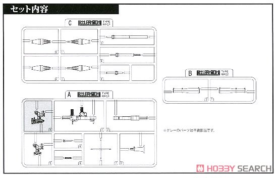 1/12 Little Armory (LA061) RPG7 タイプ (プラモデル) 設計図3