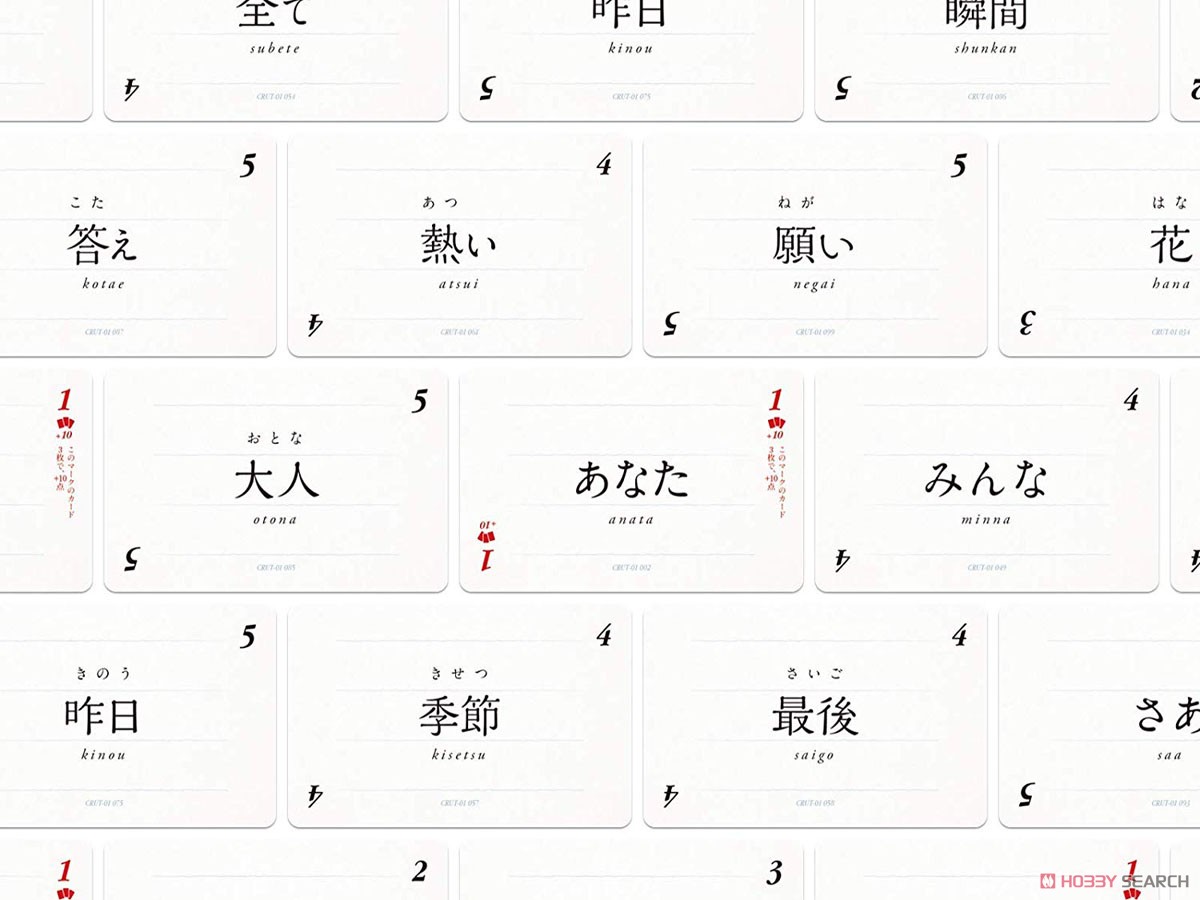 Caru Uta (Japanese Edition) (Board Game) Item picture2