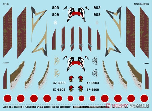 航空自衛隊 RF-4E ファントムII 「第501飛行隊 最終特別塗装 -戦術迷彩-」 (デカール) 商品画像1