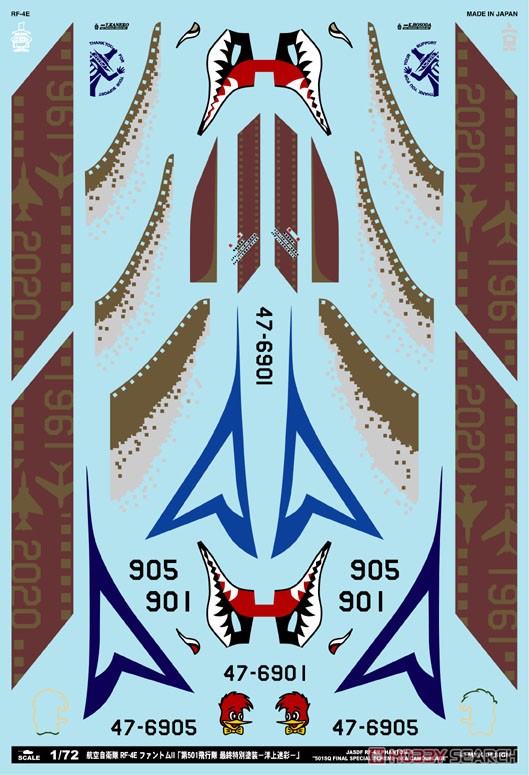 航空自衛隊 RF-4E ファントムII 「第501飛行隊 最終特別塗装 -洋上迷彩-」 (デカール) 商品画像1