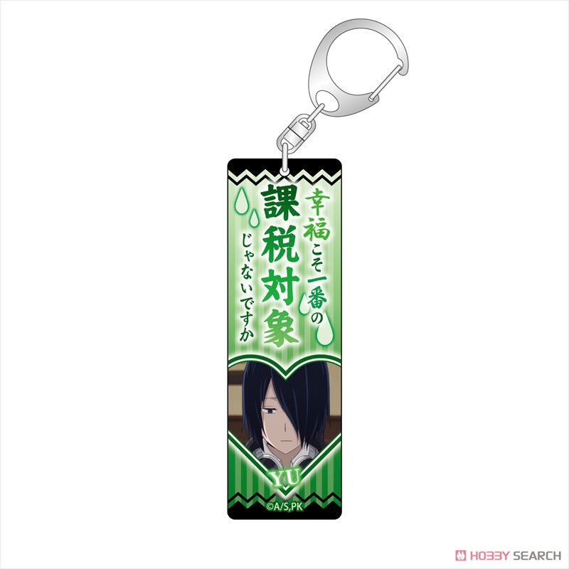 Kaguya-sama: Love is War Stick Acrylic Key Ring Yu Ishigami (Anime Toy) Item picture1