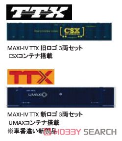 MAXI-IV TTX 旧ロゴ CSXコンテナ搭載 (3両セット) ★外国形モデル (鉄道模型) その他の画像2
