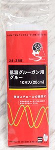 低温グルーガン用グルー (25cm×10本入り) (鉄道模型)