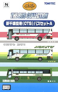 The Bus Collection New Chitose Airport (CTS) Bus Set A (3 Cars Set) (Model Train)