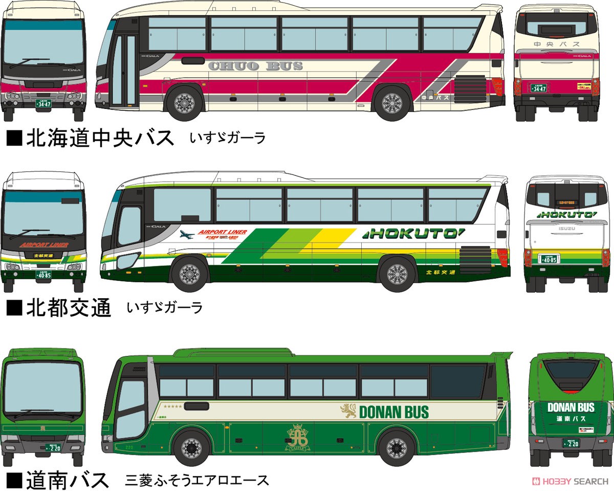 The Bus Collection New Chitose Airport (CTS) Bus Set A (3 Cars Set) (Model Train) Other picture1