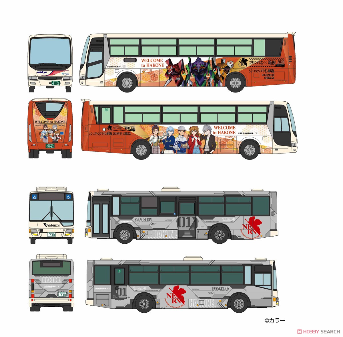 The Bus Collection Odakyu Hakone Highway Bus Evangelion Wrapping (2 Cars Set) (Model Train) Other picture1