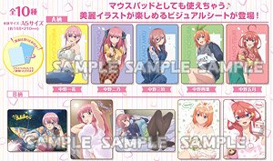 五等分の花嫁 トレーディングビジュアルシート (10個セット) (キャラクターグッズ)