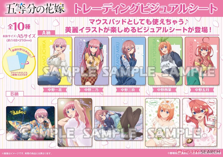 五等分の花嫁 トレーディングビジュアルシート (10個セット) (キャラクターグッズ) 商品画像13