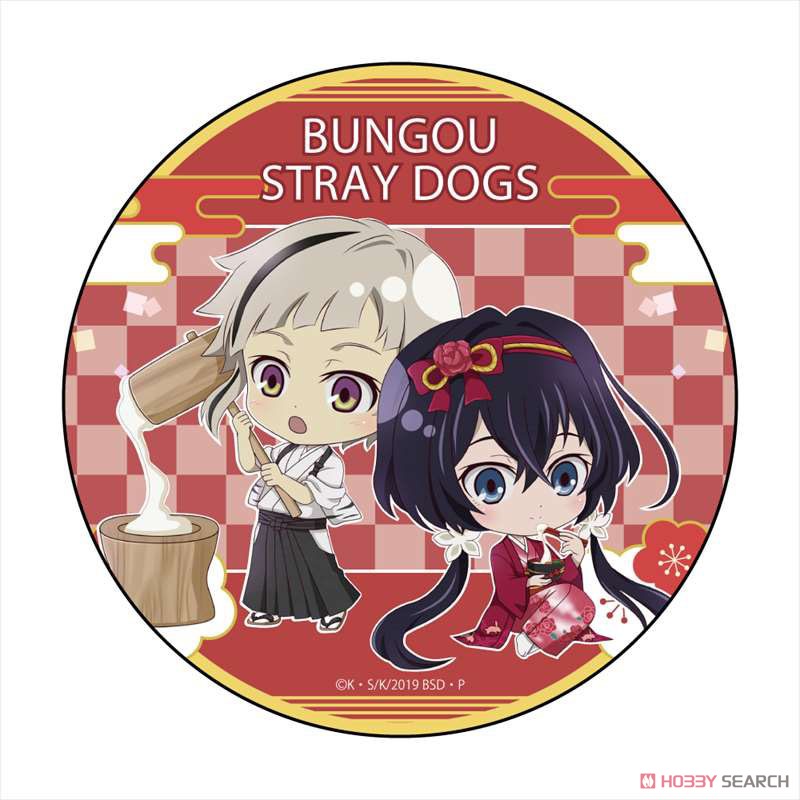 Bungo Stray Dogs Puchichoko Trading Acrylic Key Ring -Winter- w/Bonus Item (Set of 10) (Anime Toy) Other picture1