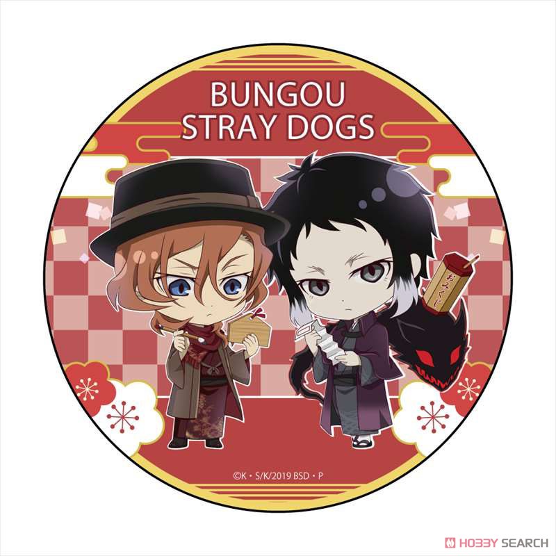 Bungo Stray Dogs Puchichoko Trading Acrylic Key Ring -Winter- w/Bonus Item (Set of 10) (Anime Toy) Other picture2