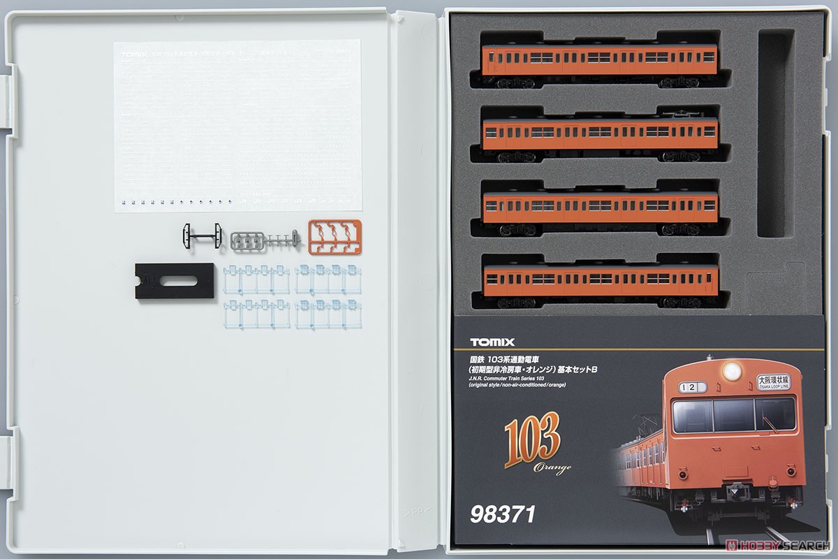 国鉄 103系 通勤電車 (初期型非冷房車・オレンジ) 基本セットB (基本・4両セット) (鉄道模型) 商品画像11