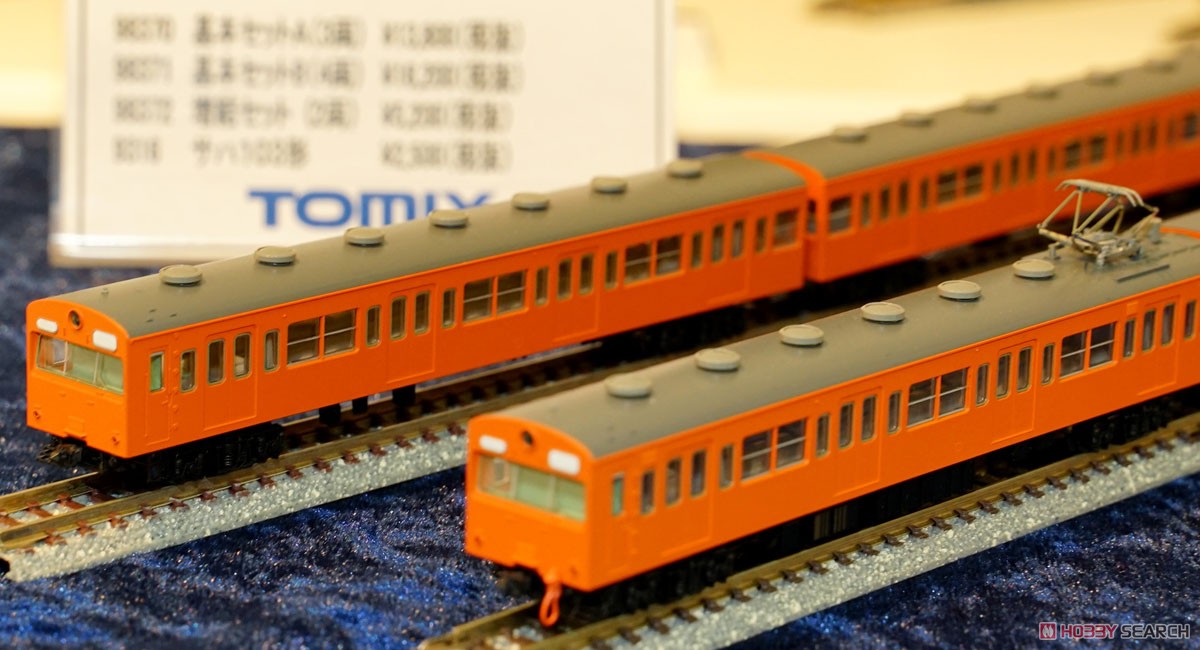 国鉄 103系 通勤電車 (初期型非冷房車・オレンジ) 基本セットB (基本・4両セット) (鉄道模型) その他の画像3