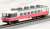 J.R. Coaches Series 14 `RESORT HAKUBA` Set (6-Car Set) (Model Train) Item picture3