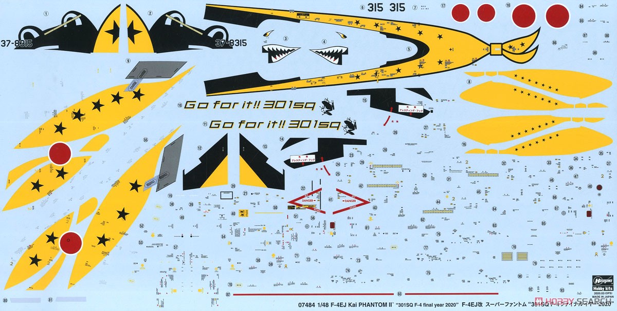 F-4EJ改 スーパーファントム `301SQ F-4ファイナルイヤー 2020` (プラモデル) 中身3