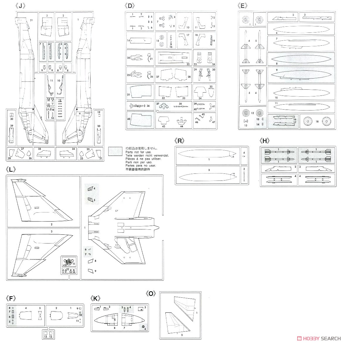 F-4EJ改 スーパーファントム `301SQ F-4ファイナルイヤー 2020` (プラモデル) 設計図4