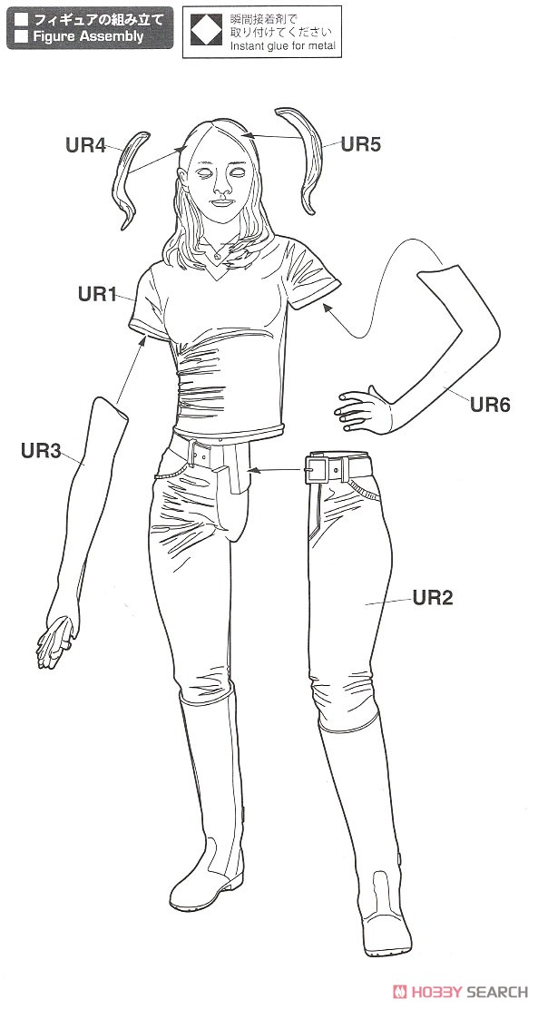 12 リアルフィギュア コレクション No.01 `ガールズライダー` 設計図1