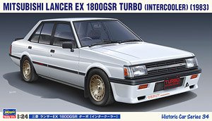 三菱 ランサー EX 1800GSR ターボ (インタークーラー) (プラモデル)